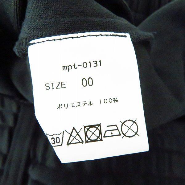 実際に弊社で買取させて頂いた【未使用】Moonage Devilment/ムーンエイジデビルメント -PA-サイドラインワイドパンツ mpt-0131/00の画像 3枚目