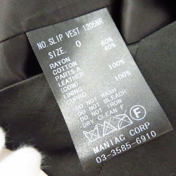 実際に弊社で買取させて頂いたIFSIXWASNINE/イフシックスワズナイン スリップベスト SLIP VEST 1205NR 0の画像 3枚目