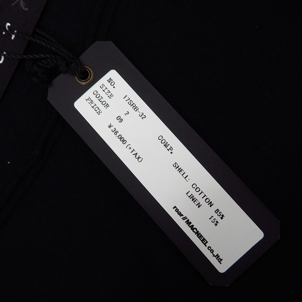 実際に弊社で買取させて頂いた【未使用】roar/ロアー Wジャガード ロングカーディガン 17SRB-32/2の画像 7枚目