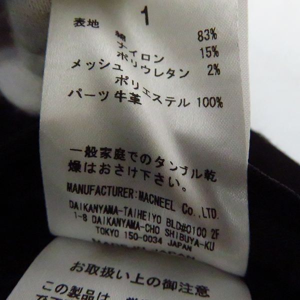 実際に弊社で買取させて頂いた【未使用】roarguns/ロアーガンズ K's別注 スワロクロスガン メッシュキャップ 18FGQ-12KS/1の画像 6枚目