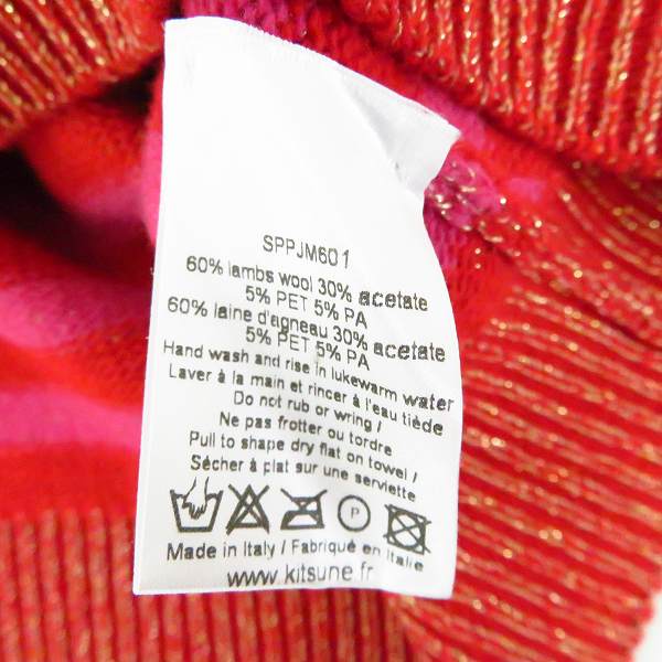 実際に弊社で買取させて頂いたMAISON KITSUNE×Peter Jensen/メゾンキツネ×ピーター イェンセン ボーダー長袖ニット/Sの画像 4枚目