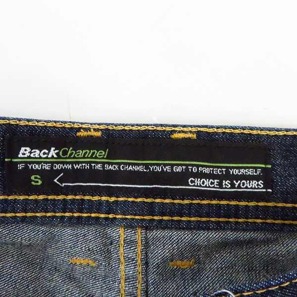 実際に弊社で買取させて頂いたBackChannel/バックチャンネル デニム ハーフパンツ ゴーストライオンプリント/Sの画像 3枚目