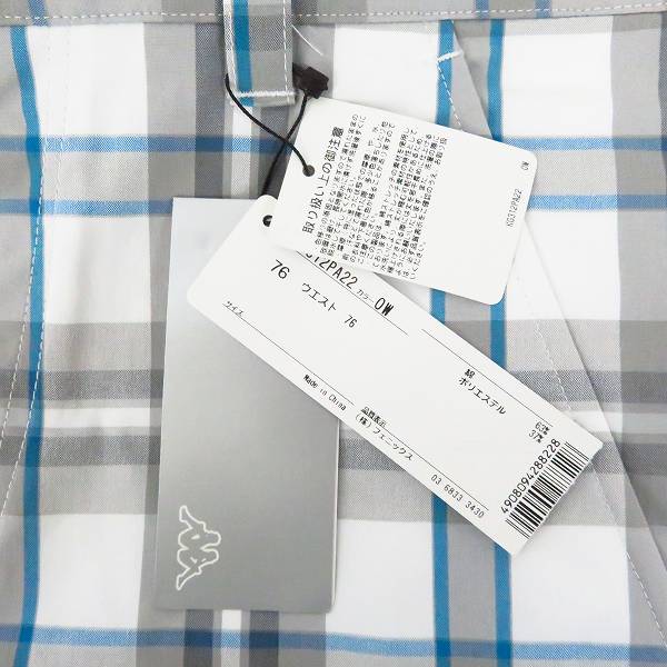 実際に弊社で買取させて頂いた【未使用】kappa/カッパ ゴルフ 白灰青系チェック柄ロングパンツ KG312PA22/76の画像 7枚目
