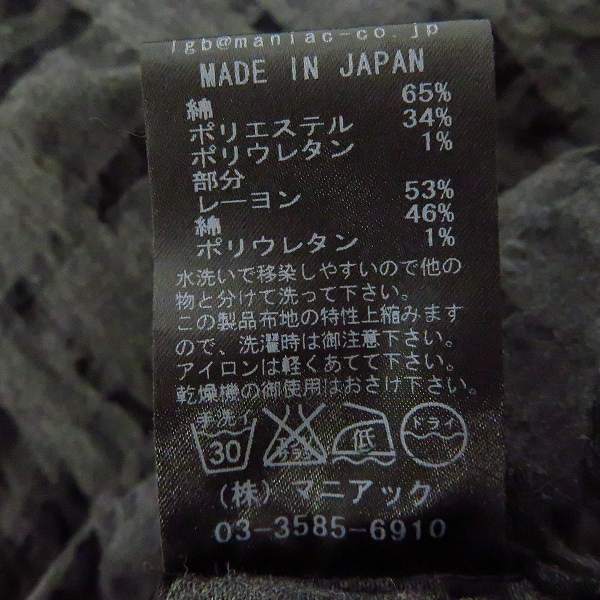 実際に弊社で買取させて頂いたL.G.B./ルグランブルー SHIRT-G/PK/M シワ加工 チェック柄 フーディー 長袖シャツ/1の画像 4枚目