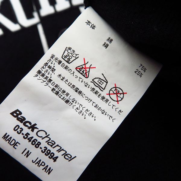 実際に弊社で買取させて頂いたBackChannel/バックチャンネル ベースボールシャツ ブラック/Lの画像 5枚目