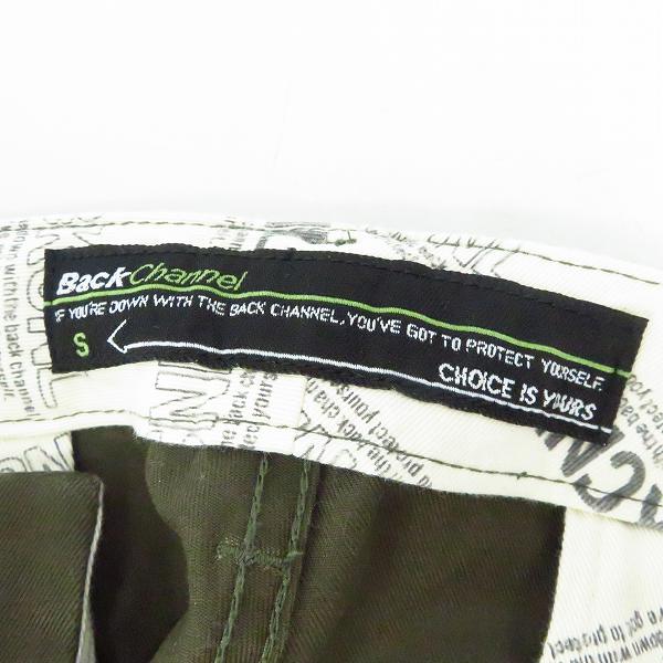 実際に弊社で買取させて頂いたBack Channel/バックチャンネル ワークパンツ カーキ系 size：Sの画像 3枚目