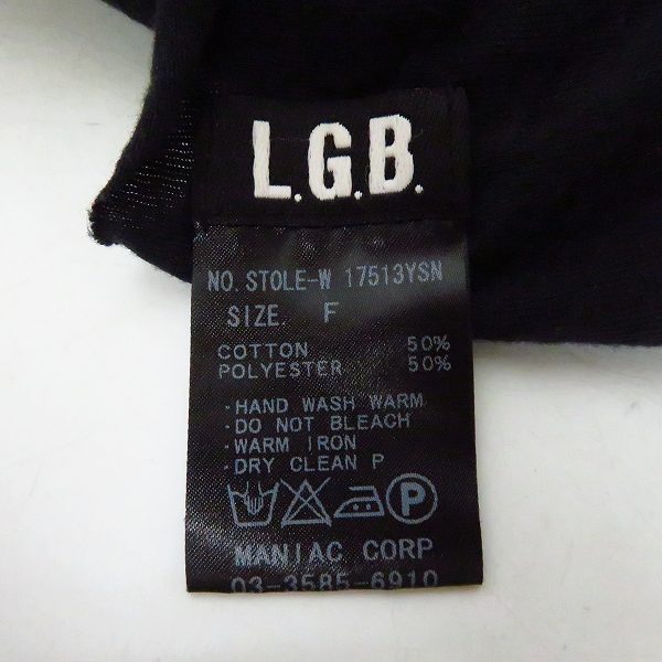 実際に弊社で買取させて頂いたLGB/ルグランブルー コットン 大判ストール STOLE-W 17513YSNの画像 1枚目