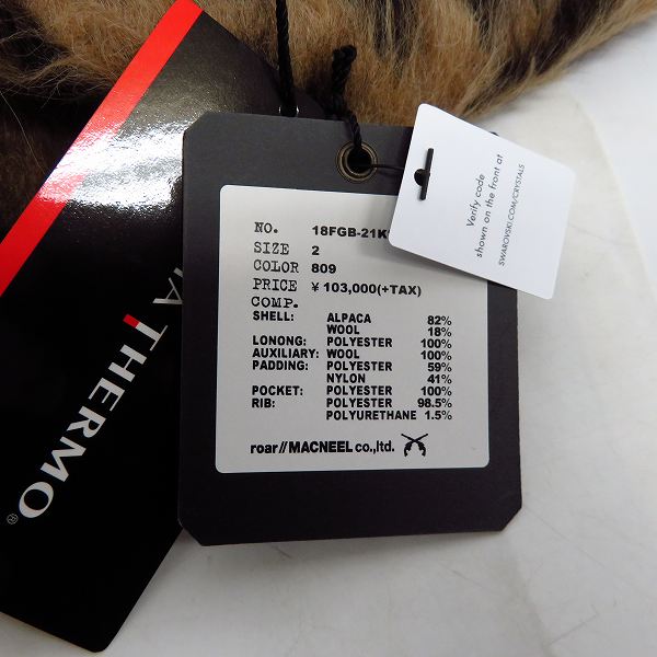 実際に弊社で買取させて頂いた【未使用】roarguns/ロアーガンズ K's別注 スタッズ/スワロ クロスガン アルパカウールメルトンブルゾン 18FGB-21KS/2の画像 6枚目