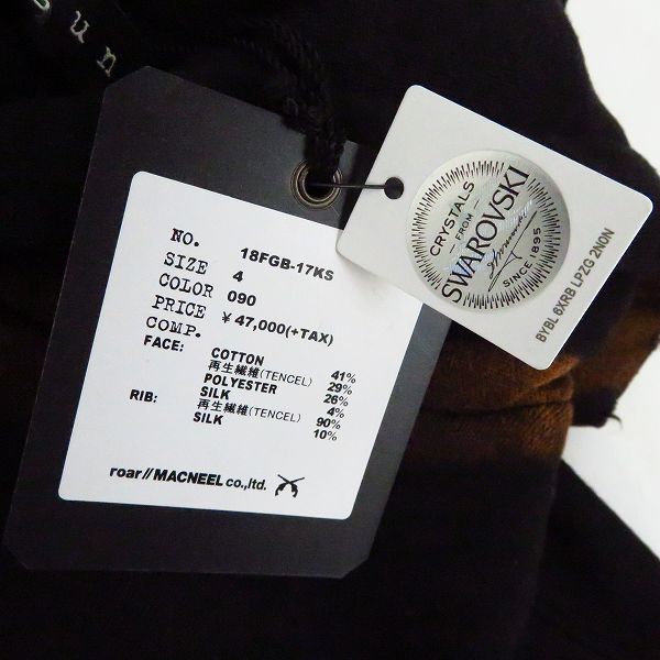 実際に弊社で買取させて頂いた【未使用】roarguns/ロアーガンズ K's別注 スタッズ/スワロ クロスガン ブリーチ加工フーディ 18FGB-17KS/4の画像 5枚目