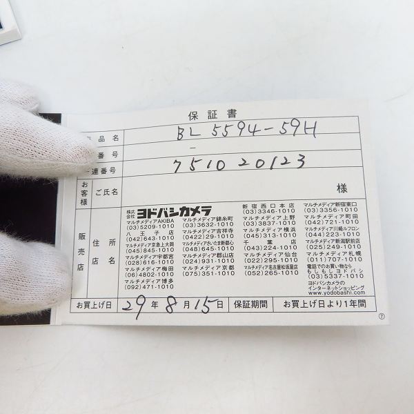 実際に弊社で買取させて頂いたCITIZEN/シチズン ECO DRIVE/エコドライブ クロノグラフ E820-S083460の画像 6枚目