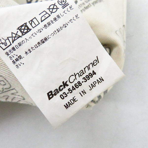 実際に弊社で買取させて頂いたBackChannel/バックチャンネル コットンチノパンツ/Mの画像 5枚目