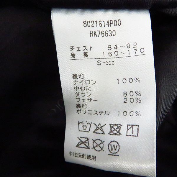 実際に弊社で買取させて頂いたCANTERBURY/カンタベリー ダウンコート/ロングコート RA76630/Sの画像 3枚目