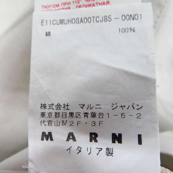実際に弊社で買取させて頂いたMARNI/マルニ コットン 長袖シャツ ライトグレー/44の画像 4枚目