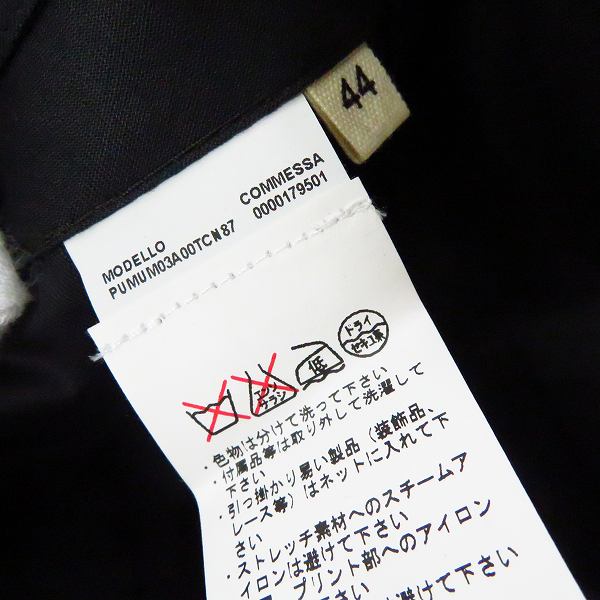 実際に弊社で買取させて頂いたMARNI/マルニ コットン スラックスパンツ ダークグリーン/44の画像 3枚目