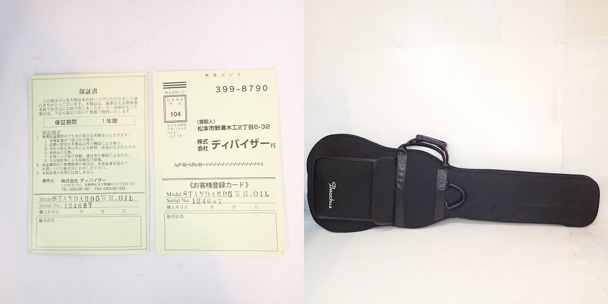 実際に弊社で買取させて頂いた★Bacchus/バッカス Standard 5 HANDMADE SERIES 5弦 アクティブ エレキベース ソフトケース付きの画像 9枚目