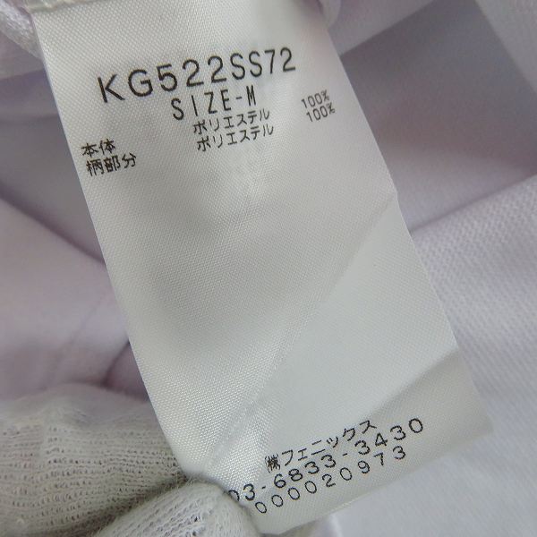 実際に弊社で買取させて頂いた【未使用】Kappa/カッパ  レディース ゴルフウエア ポロシャツ/ハイネックシャツ/ニットジャケット等/M 5点セットの画像 3枚目