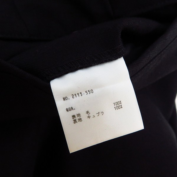 実際に弊社で買取させて頂いたLAD MUSICIAN/ラッドミュージシャン パンツ/44の画像 3枚目