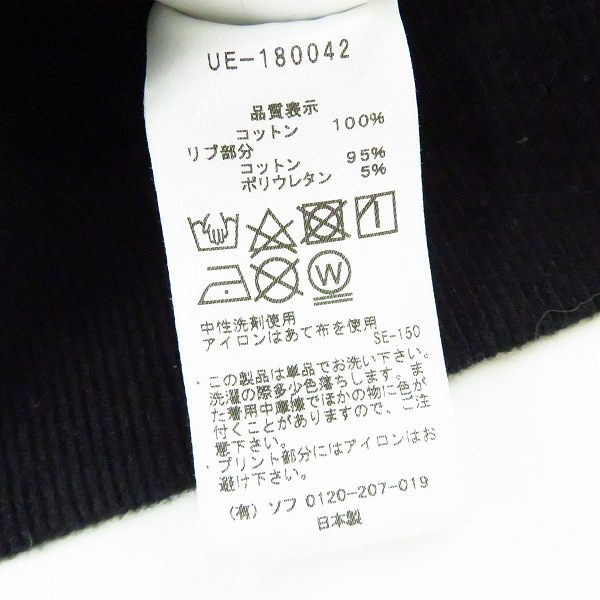 実際に弊社で買取させて頂いたuniform experiment/ユニフォームエクスペリメント 18SS INSIDE OUT PHYSICAL FITNESS スウェット UE-180042/1の画像 3枚目