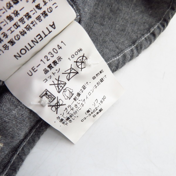 実際に弊社で買取させて頂いたUE/ユニフォームエクスペリメント SLIM FIT SPRAY CHAMBRAY B.D SHIRT/スプレー シャンブレーシャツ  UE-123041/2の画像 3枚目
