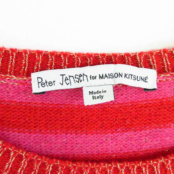 実際に弊社で買取させて頂いたMAISON KITSUNE×Peter Jensen/メゾンキツネ×ピーター イェンセン ボーダー長袖ニット/Sの画像 2枚目