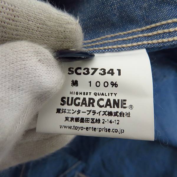 実際に弊社で買取させて頂いたSUGAR CANE/シュガーケーン FICTION ROMANCE 5oz ミックスパターン ワークシャツ SC37341/Lの画像 3枚目