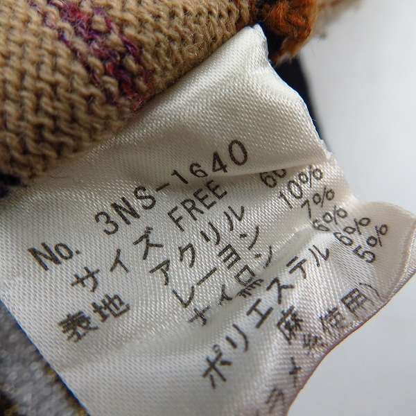 実際に弊社で買取させて頂いたHYSTERICS/ヒステリックス レディース ラメ/ボーダー 長袖 ニット/セーター 3NS-1640/Fの画像 3枚目