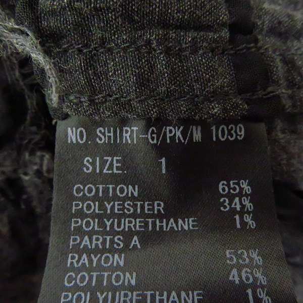 実際に弊社で買取させて頂いたL.G.B./ルグランブルー SHIRT-G/PK/M シワ加工 チェック柄 フーディー 長袖シャツ/1の画像 3枚目