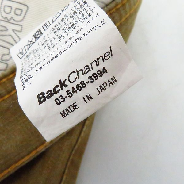 実際に弊社で買取させて頂いたBackChannel/バックチャンネル ハーフパンツ ゴーストライオンプリント/Sの画像 5枚目