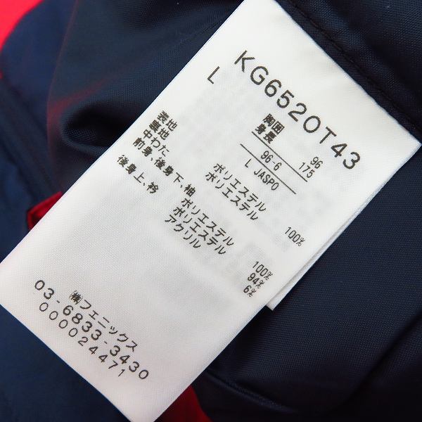 実際に弊社で買取させて頂いた【未使用】Kappa/カッパ ワッペン付き中綿ブルゾン ゴルフウェア レッド×ネイビー KG6520T43/Lの画像 4枚目