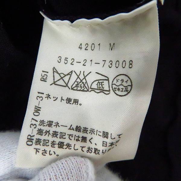 実際に弊社で買取させて頂いたANN DEMEULEMEESTER/アンドゥムルメステール ウール ベルト付きラップデザイン パンツ/34の画像 5枚目