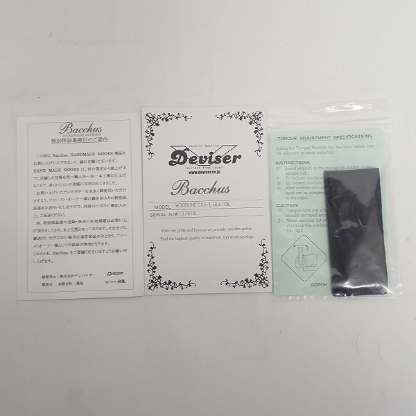 実際に弊社で買取させて頂いた★Bacchus/バッカス WOODLINE DX5/E BLK/OIL 飛鳥ファクトリー 5弦 エレキベース ギグケース付きの画像 9枚目