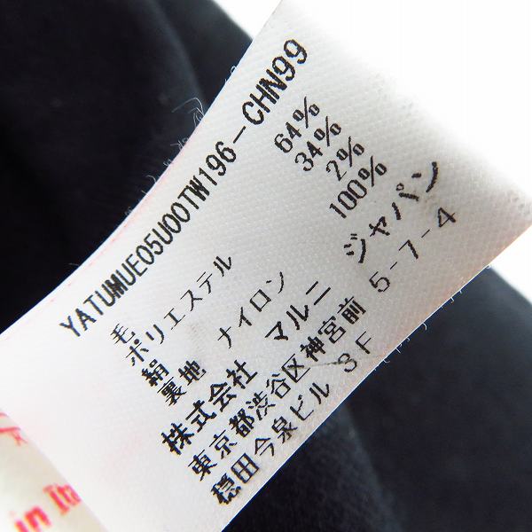 実際に弊社で買取させて頂いたMARNI/マルニ フード付き 裏地ナイロン ウールコート/44 の画像 5枚目