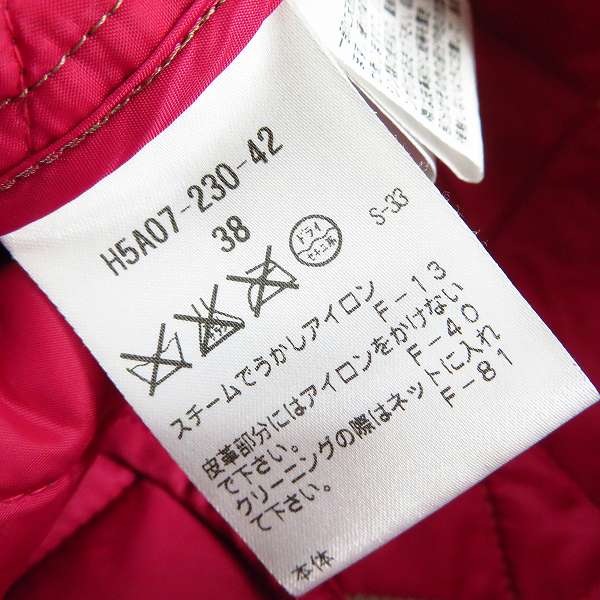 実際に弊社で買取させて頂いたMACKINTOSH PHILOSOPHY/マッキントッシュ フィロソフィー キルティング コート H5A07-230-42/38の画像 3枚目