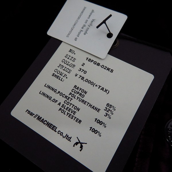 実際に弊社で買取させて頂いた【未使用】roarguns/ロアーガンズ K's別注 ベルベット コーチジャケット マルーン 18FGB-02KS/2の画像 5枚目