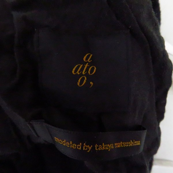 実際に弊社で買取させて頂いたato/アトウ パンツ AM14C-P31/44の画像 2枚目