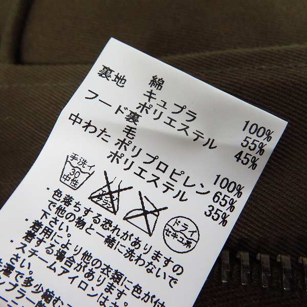 実際に弊社で買取させて頂いたLOUNGE LIZARD/ラウンジリザード シンサレート 裏地キルティング ミリタリージャケット/2の画像 6枚目