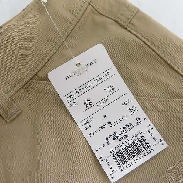 実際に弊社で買取させて頂いた【未使用】BURBERRY LONDON/バーバリーロンドン ホース刺繍/チェック柄切替 ハーフパンツ/ショートパンツ 150Aの画像 6枚目