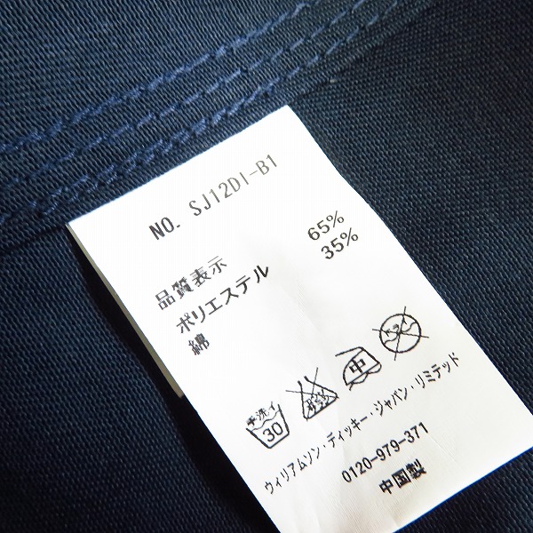 実際に弊社で買取させて頂いた【未使用】The Stylist Japan×Dickies/スタイリストジャパン×ディッキーズ 2Bテーラードジャケット ピークドラペル/Sの画像 3枚目