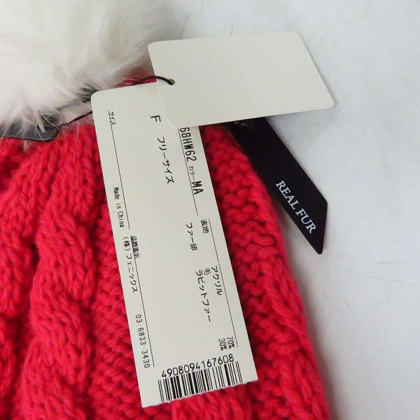 実際に弊社で買取させて頂いた【未使用】kappa/カッパ イタリア ゴルフ ポンポン付きニット帽子 黒,赤,紺,白系 6点セットの画像 2枚目