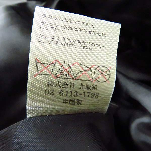 実際に弊社で買取させて頂いたBACK BONE/バックボーン COW HIDE/牛革/レザー パンツ/ブラック BB10SS-LP40/Sの画像 5枚目