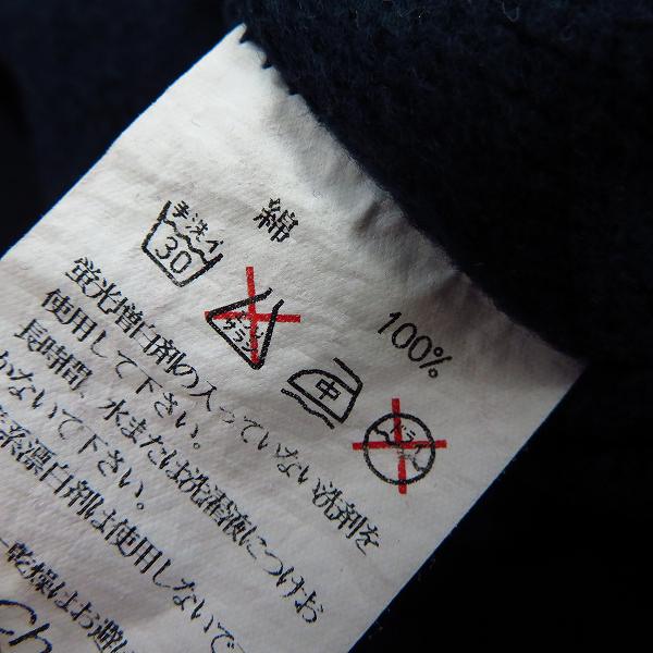 実際に弊社で買取させて頂いたBackChannel/バックチャンネル ジップアップパーカー ネイビー/Lの画像 4枚目