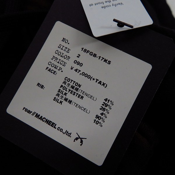 実際に弊社で買取させて頂いた【未使用】roarguns/ロアーガンズ K's別注 スタッズ/スワロ クロスガン ブリーチ加工フーディ 18FGB-17KS/2の画像 6枚目