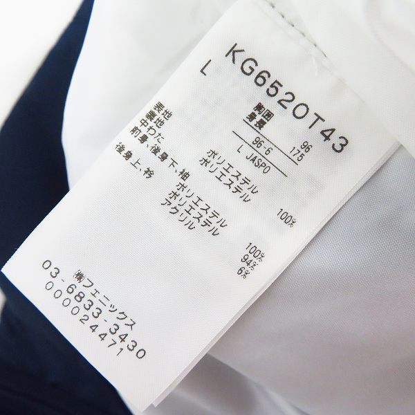 実際に弊社で買取させて頂いた【未使用】Kappa/カッパ ワッペン付き中綿ブルゾン ゴルフウェア ホワイト×ネイビー KG6520T43/Lの画像 4枚目