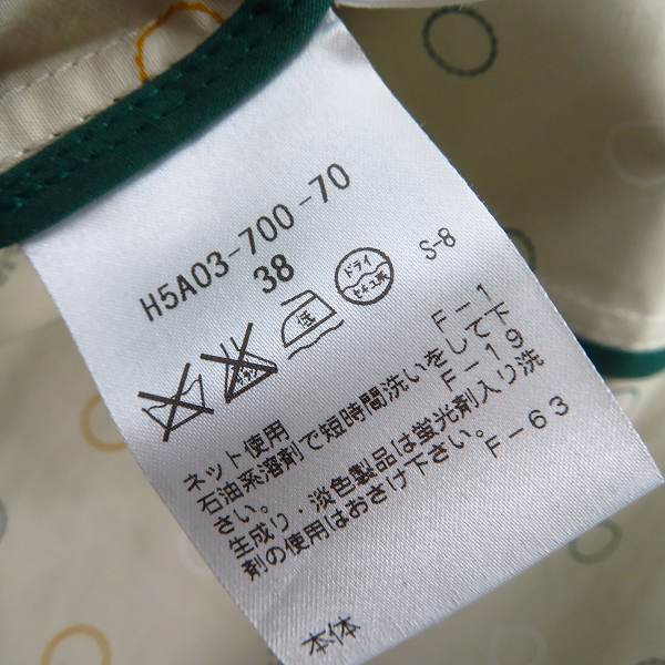 実際に弊社で買取させて頂いたMACKINTOSH PHILOSOPHY/マッキントッシュ フィロソフィー フード付き コート H5A03-700-70/38の画像 3枚目