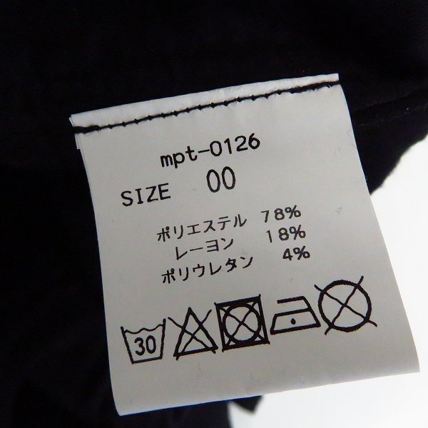 実際に弊社で買取させて頂いた【未使用】Moonage Devilment/ムーンエイジデビルメント -PA-ポリレーヨン7分丈パンツ mpt-0126/00の画像 4枚目