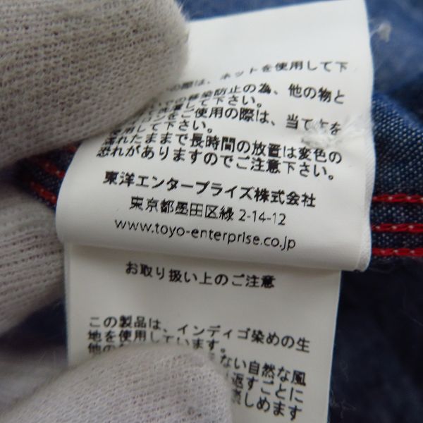 実際に弊社で買取させて頂いたSUGAR CANE/シュガーケーン CHAMBRAY WORK SHIRT シャンブレー ワークシャツ SC27716/XLの画像 4枚目