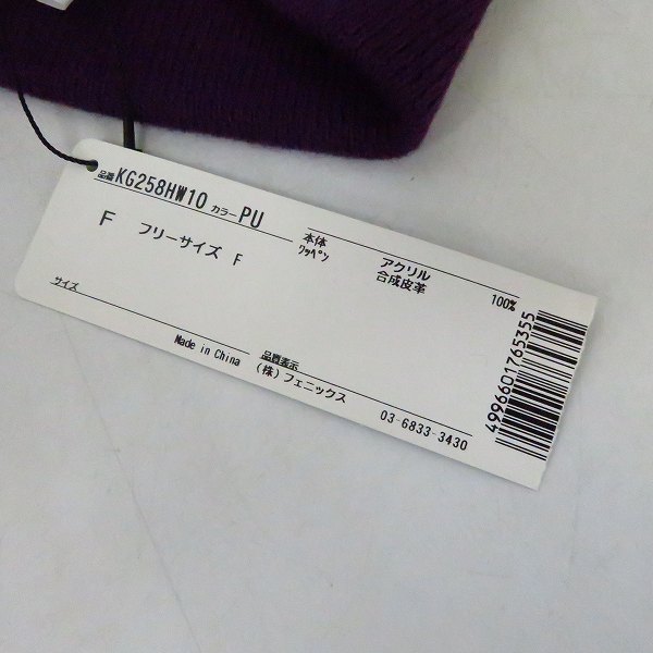 実際に弊社で買取させて頂いた【未使用含む】kappa/カッパ ゴルフ ニット サンバイザー/キャップ/ビーニー帽子 9点セットの画像 3枚目