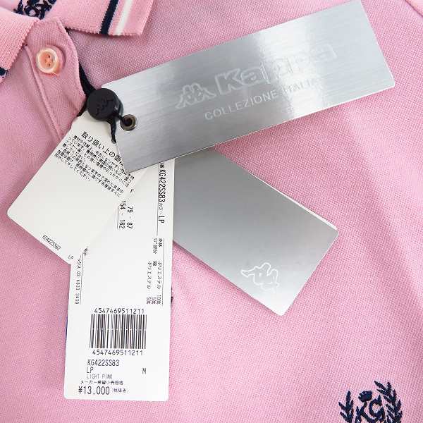 実際に弊社で買取させて頂いた【未使用】Kappa/カッパ  レディース ゴルフウエア 長袖ポロシャツ/フード付きワンピース/ブルゾン等/M 5点セットの画像 5枚目