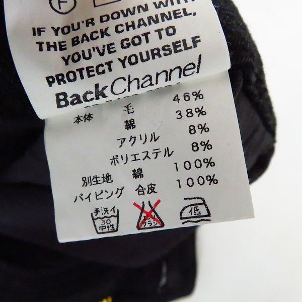 実際に弊社で買取させて頂いたBackChannel/バックチャンネル  ウールパンツ ブラック/Lの画像 4枚目