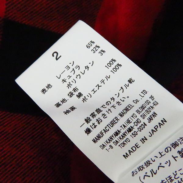 実際に弊社で買取させて頂いたroarguns/ロアーガンズ K's別注 ベルベット コーチジャケット マルーン 18FGB-02KS/2の画像 3枚目